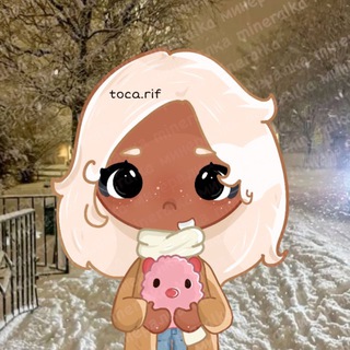 toca.rif❄️⛄️