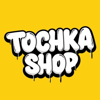 Точка SHOP | ОДЕЖДА | БРЕНДЫ | КИТАЙ