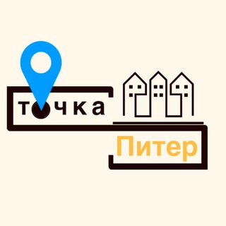 Точка ПИТЕР