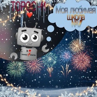 МБОУ СОШ №11 МО УСТЬ-ЛАБИНСКИЙ РАЙОН 🫶