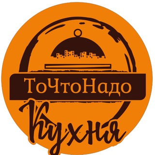 ДОСТАВКА ЕДЫ | Кухня ТоЧтоНадо | Готовая замороженная еда | Банкеты | Обеды