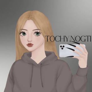 Tochy.nogti
