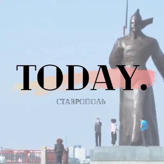 Куда пойти сегодня Ставрополь | Афиша 💃TodayStav