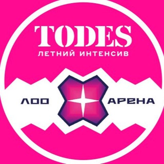 TODES_ЛОО-АРЕНА