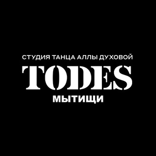 TODES | МЫТИЩИ | ТАНЦЫ