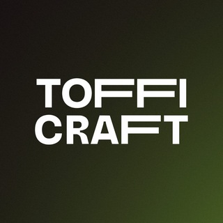ТоффиКрафт