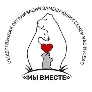Мы вместе ВАО-ЮВАО