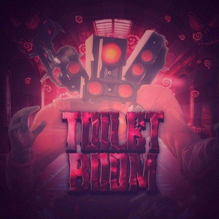 ToiletBoom