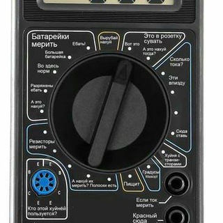 Электрослабость