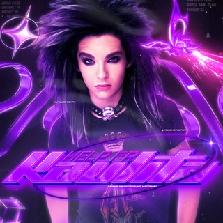 Токио хотел нарезки