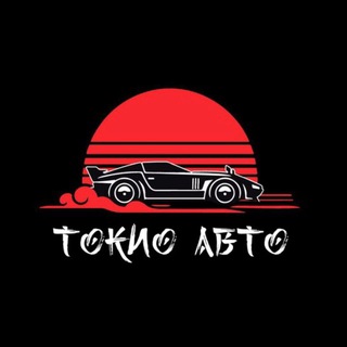 Автомобили из Китая🇨🇳Японии 🇯🇵и Кореи🇰🇷