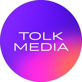 Tolk Media. Реклама с толком