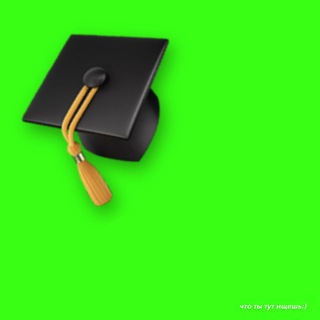 Только по люБВИ