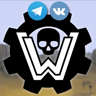 Заметки Пустоши