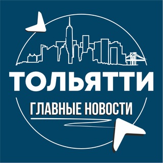 Тольятти • Инсайд