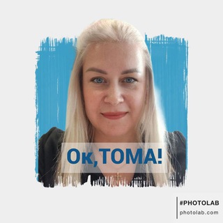 ОК, ТОМА | MIRRA бьюти