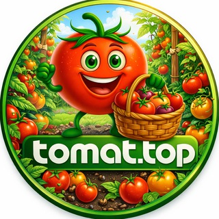 🍅 Томаты — Все о томатах от посева до урожая!