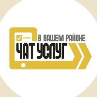 Услуги в Томилино