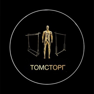 Торговое оборудование тк садовод