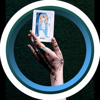 Тому, кто в поиске Таро