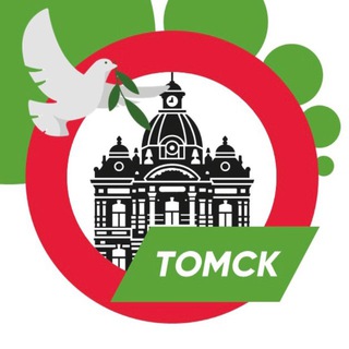 ТОМСКОЕ ЯБЛОКО