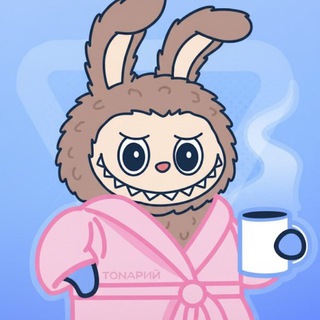 ꘜ ТОНарий - TON, Подарки, NFT