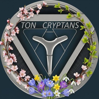 Ton Cryptans