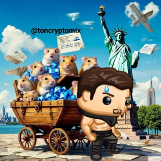 ТОНкий Крипто Микс