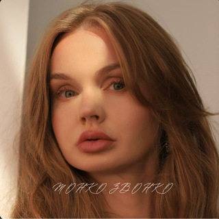 ТОНКО-ЗВОНКО