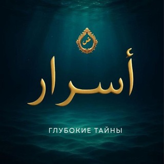 ТОНКОСТИ АРАБСКОГО