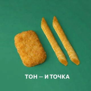 Скам и точка