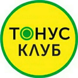 ТОНУС-КЛУБ Саратов | Комфортный инновационный фитнес для женщин