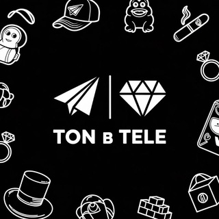 TON в Tele
