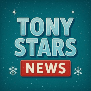 Tony Stars l Новости про подарки