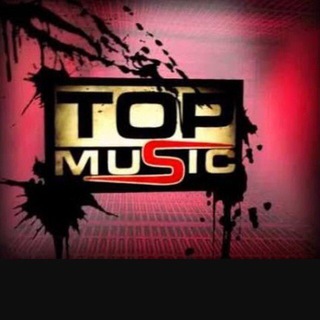 💯🔊💣TOP MUSIC💣🔊💯