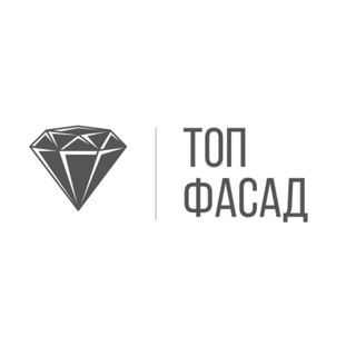 ТОП ФАСАД