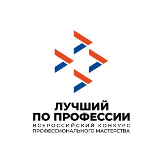 МЕХАНИЗАТОР | Лучший по профессии