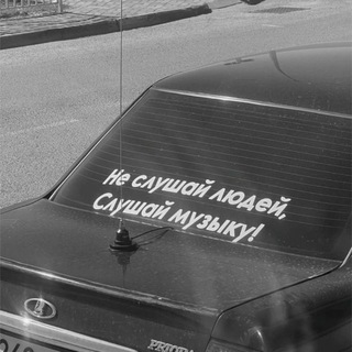 F L A T T E R Y 🎧