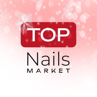 НОВОСТИ ОТ @top_nails_market