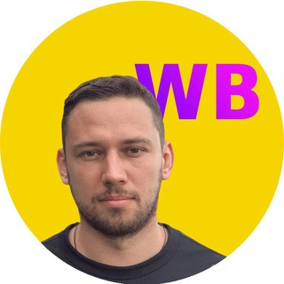 Про Wildberries от собственника бренда одежды / Дмитрий Миргород