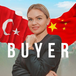 БАЙЕР/КИТАЙ🇨🇳