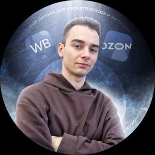 Влад | Карточки товара