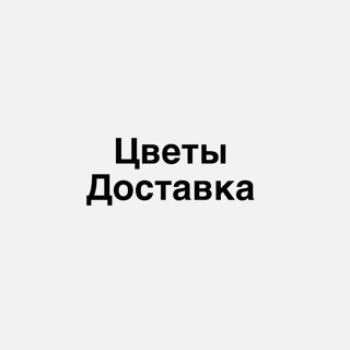 ЦВЕТЫ | ИЛЬИНСКИЕ ЛУГА