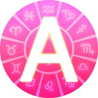 Ахуенный гороскоп