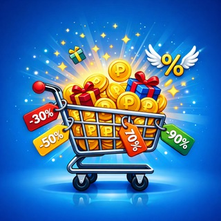 Охотники за скидками | Промокоды и акции