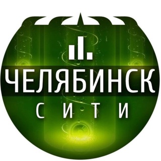 Новости Челябинской области