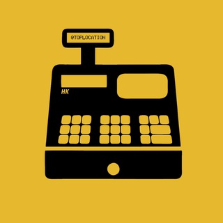 Конторы и Лавки