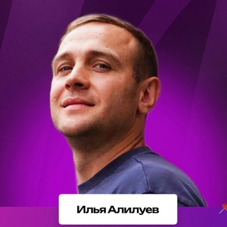 Алилуев Илья|WB на высоких оборотах
