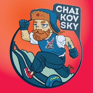 TOP OF THE HILL Царь Горы