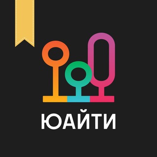 Поступление в топ-школы | Юайти